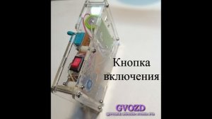 Модернизация тестера компонентов LCR T4