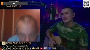 Чат рулетка Песня Пересменка