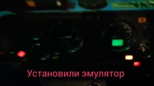 Урал не тянет