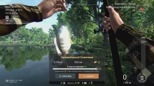 FishingPlanet №12
