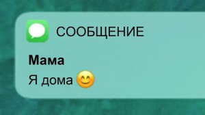 Самый страшный момент в моей жизни...