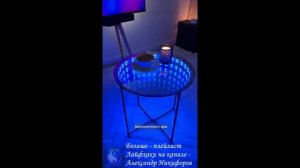 Лайфхак. Журнальный стол с эффектом бесконечности и регулируемой подсветкой