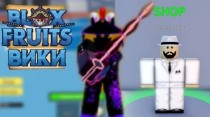 Сделал цветную ауру! #блоксфрут #роблокс