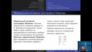 09-10-2024 Цифровая кафедра