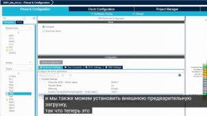 Учебное пособие по внешним прерываниям STM32 и функциям обратного вызова