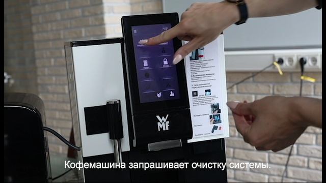 Очистка системы