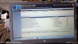 Ситроен Пикассо троит, всегда работает вентилятор