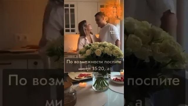 Гормональное расписание организма