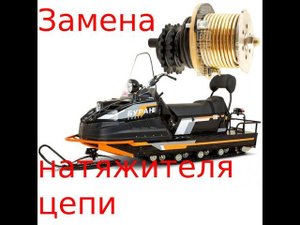 Апгрейд нового снегохода БУРАН ЛИДЕР.Первые впечатления от снегохода, изменения и модернизации.