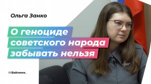 Сегодня мы работаем как партизаны: Ольга Занко – о том, почему в мире против Дня Победы