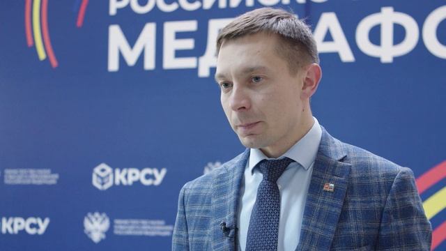 Сергей Волков о медиафоруме