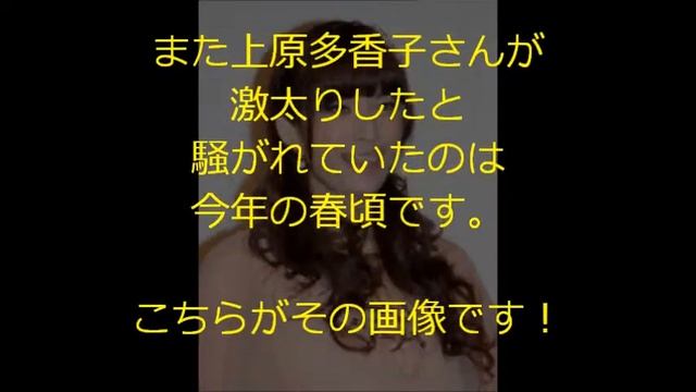 上原多香子 ベリーダンスの画像を大公開！