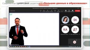 Какие возможности открывают цифровые инструменты в образовании?