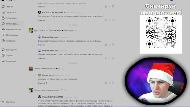 Читаю ваши комментарии ► 28