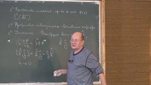 Шафаревич А.И. - Геометрические структуры квантовой механики - 2.Схема квантования. Вейлевские оп-ры