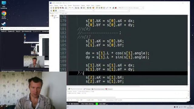 C++ SFML Обратная задача кинематики Инверсная кинематика Inverse kinematics  #6
