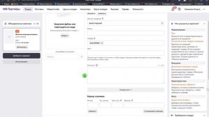 Seo оптимизация карточки товара на вайлдберриз пошаговое руководство 2024. Описание с нейросетью.