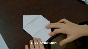 Изготовление бумажных сердечек к Дню матери