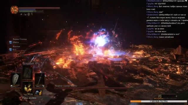 SL 1 NG+7 Doc vs DS3 #3 Финал