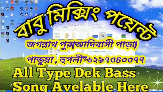 Super marathi hit song // with cool d.j mix // and super dek bass mix..