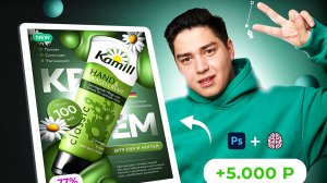 КАК СДЕЛАТЬ КАРТОЧКУ В ТРЕНДОВОМ СТИЛЕ С ПУЗЫРЯМИ | ИНФОГРАФИКА ВАЛБЕРИС И ОЗОН