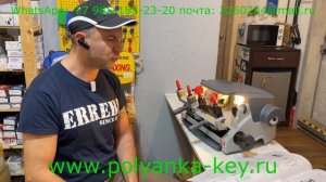 Поговорим о хорошем Silca Duo Plus, универсальный станок для ключей