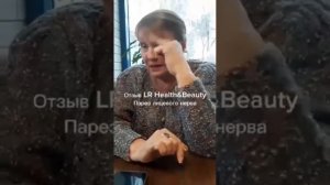 Парез лицевого нерва