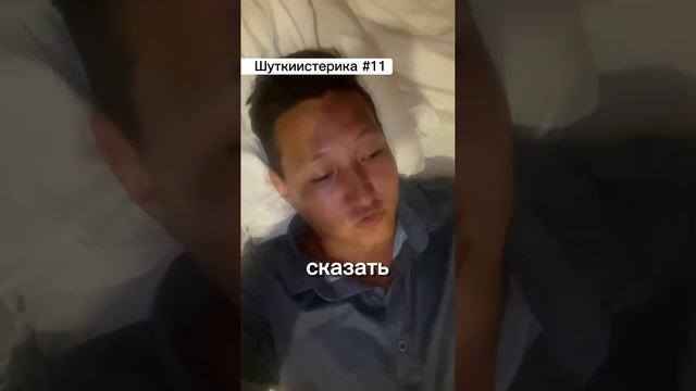 Шуткиистерика #11/кокаин смотреть онлайн