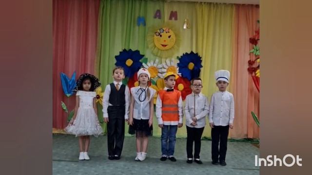 День матери