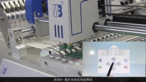 2  ZB3245T Equipment Debugging