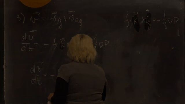 Гущина Д. Ю. - Синоптическая метеорология. Часть 1 - 11. Базовые уравнения-1