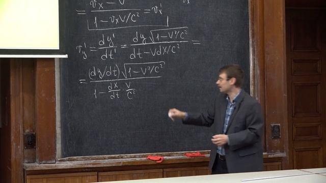 Якута А. А. - Механика - 9. Релятивистский интервал. Диаграмма Минковского. Релятивистская динамика