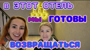 Один из ЛЮБИМЫХ нами ОТЕЛЬ в СЕРДЦЕ ТУЛЫ // KEY Hotel 3* 🔥