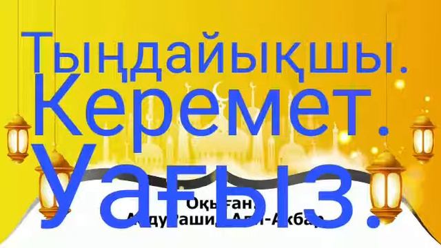 Терме