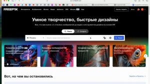 обзор фрипик