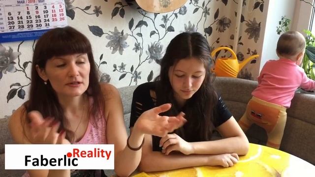 РАЗМЫШЛЕНИЯ НА ТЕМУ ЦЕЛЕВОЙ АУДИТОРИИ. Faberlic / Фаберлик