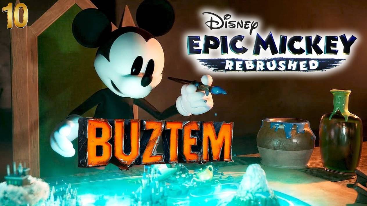 🐭Микки Маус🐭 (Disney Epic Mickey:🎨 Rebrushed🎨)прохождение ч-10