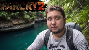 НУ ХОТЬ ДАЛИ ПОСТРЕЛЯТЬ - Far Cry 2