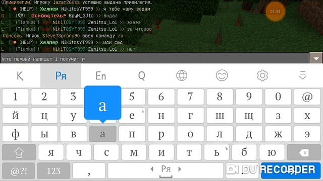 Раздача на syminepe minecraft pe 1.1.5 смотреть онлайн