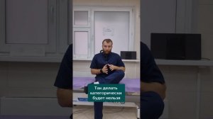 💪 Упражнения для облегчения боли в пояснице