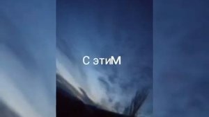 Атмосфера души