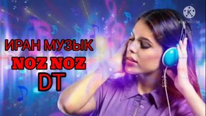 Нози нози имшаб дилам масти туе {Nozi Nozi imshab dilam masti Tue}