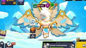 получил ангела эдгара с первого ангел Старр! BravlStars