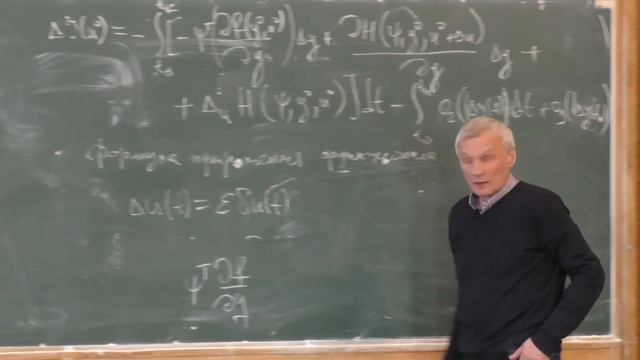 Лемак С. С. - Механика управляемых систем - 3. Принцип максимума Пантрягина