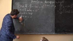 Кулик С. П. - Квантовая электроника - 6. Линейная восприимчивость. Поглощение поля