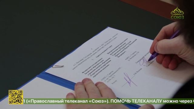 Глава Саратовской митрополии встретился с ректором Саратовской государственной юридической академии