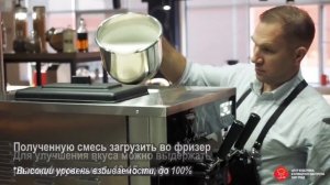 Смесь для мягкого мороженного и коктейлей «Вита Айс Премиум»