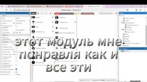 моя академия