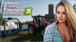 Farming Simulator 25 - СИЛОСНЫЕ МАГНАТЫ! ВЫГОДНО ЛИ ЭТО В 25 ФЕРМЕ?! #6