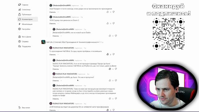 Читаю ваши комментарии ► 13